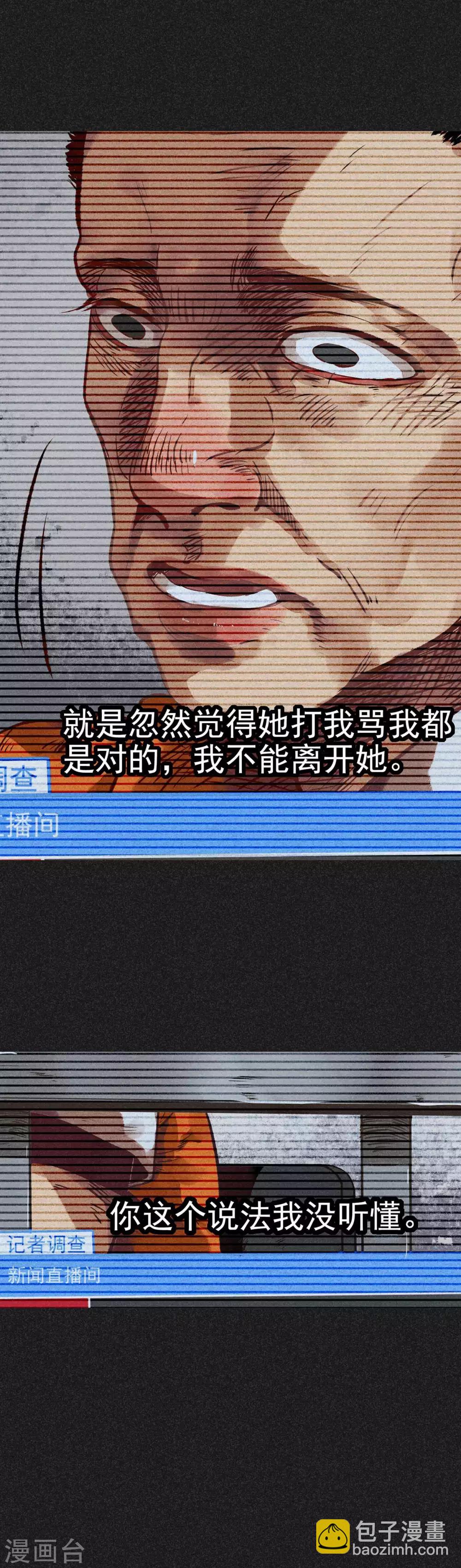 第14话 丈夫的笑容-第15话