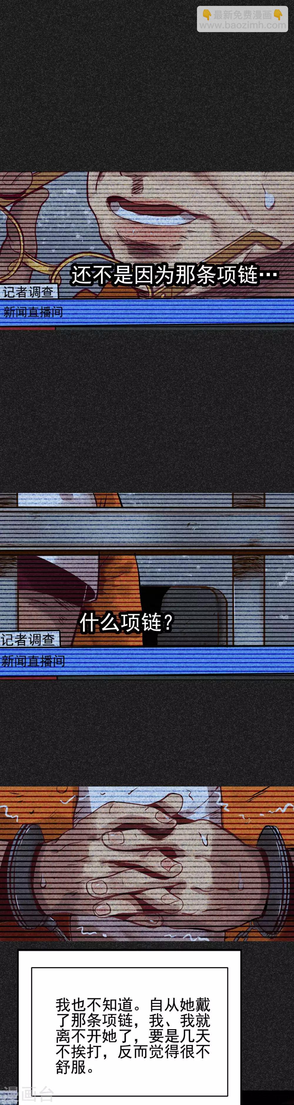 第14话 丈夫的笑容-第15话