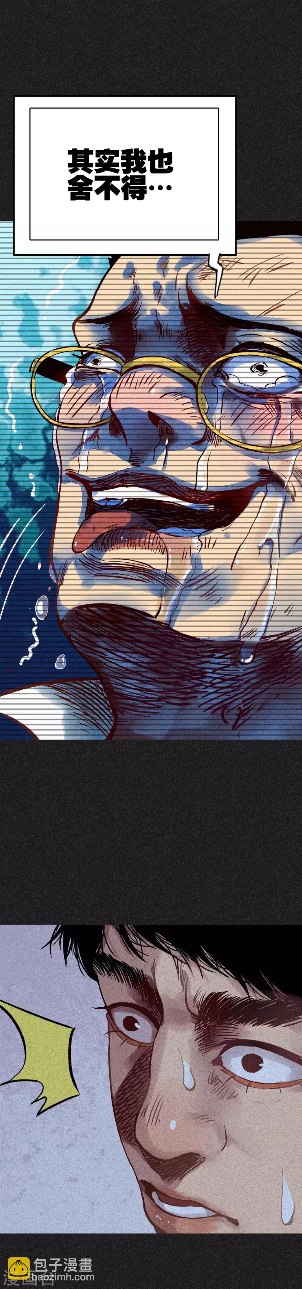 第14话 丈夫的笑容-第15话