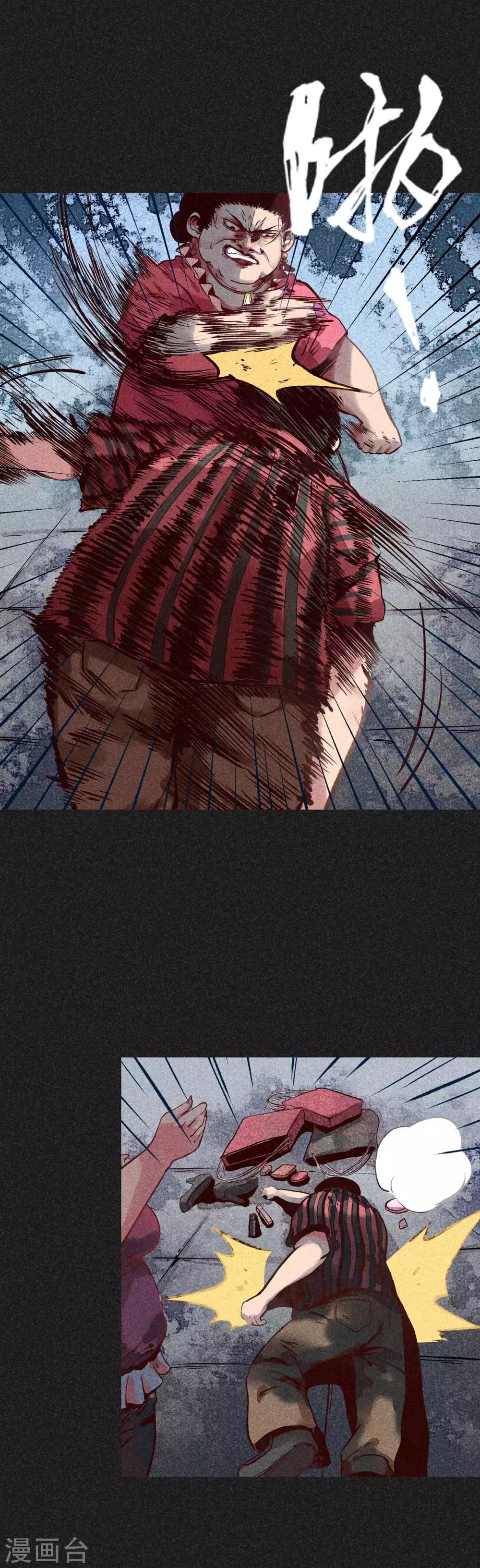 第14话 丈夫的笑容-第15话