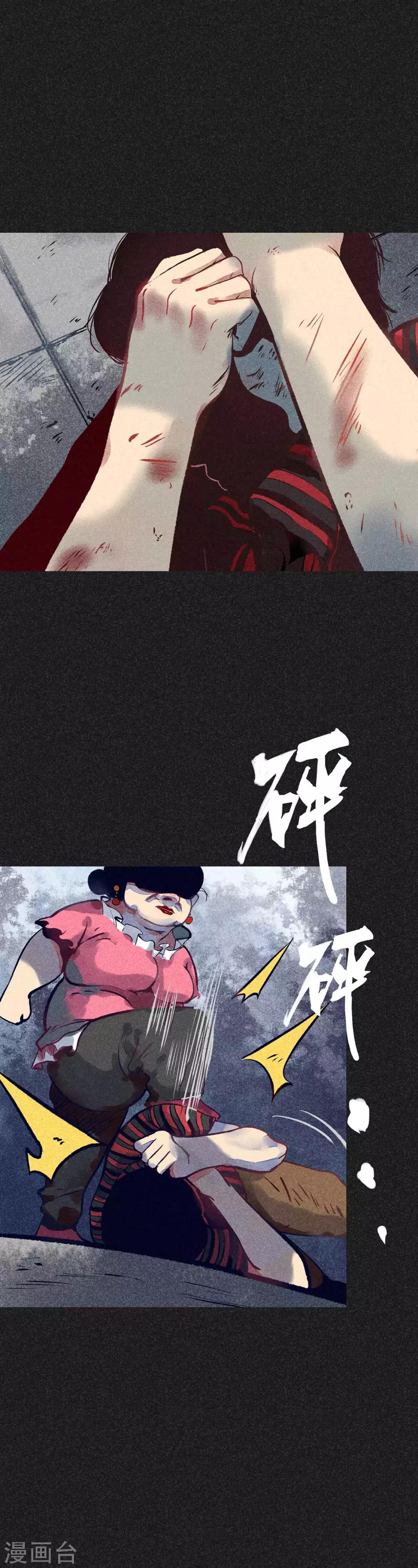 第14话 丈夫的笑容-第15话