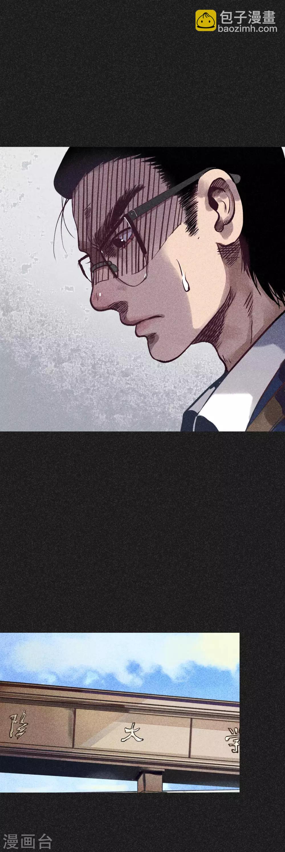 第18话 正牌阴牌-第19话