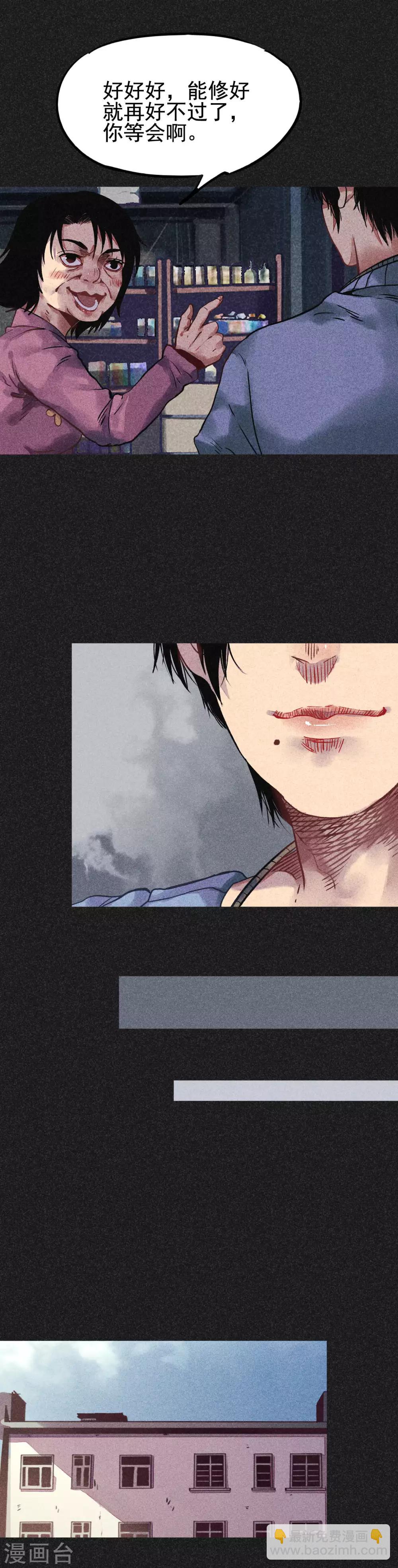 第21话 自我暗示的力量-第23话