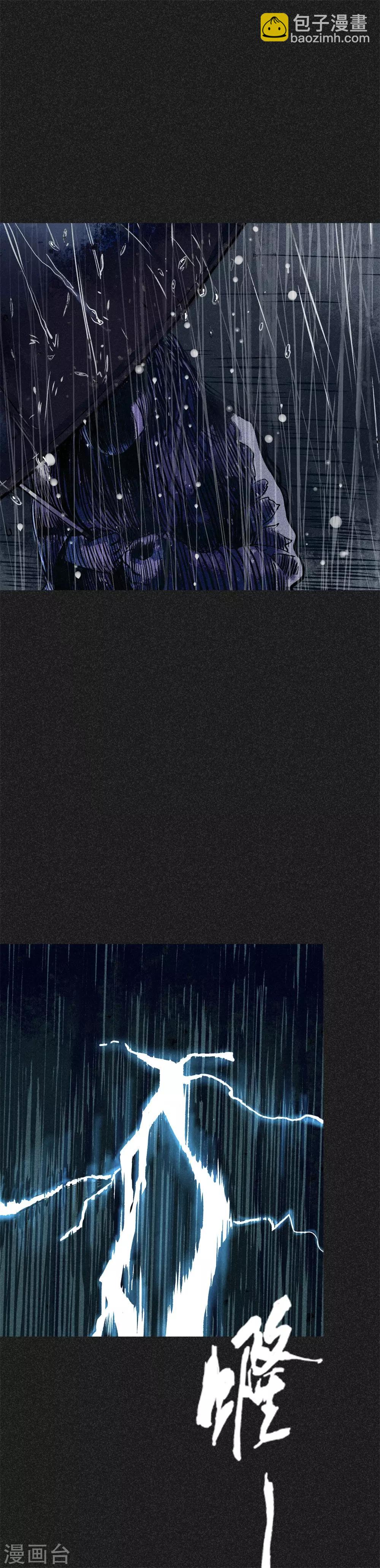 第24话2 半夜戴墨镜的女人-第27话