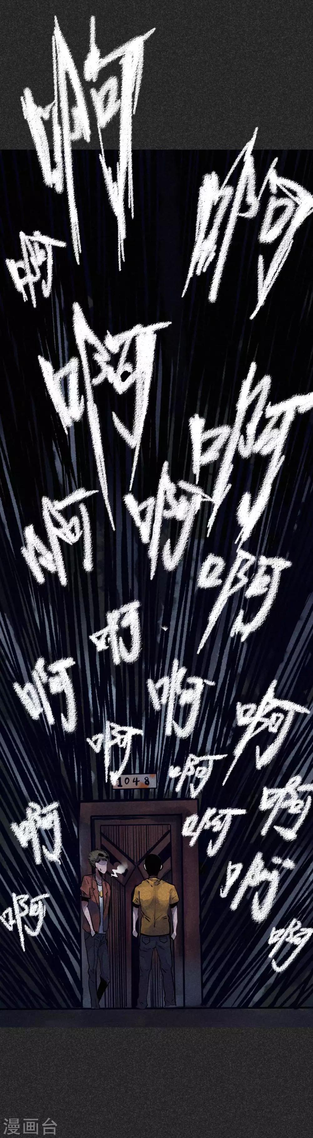 第27话2 解降-第33话