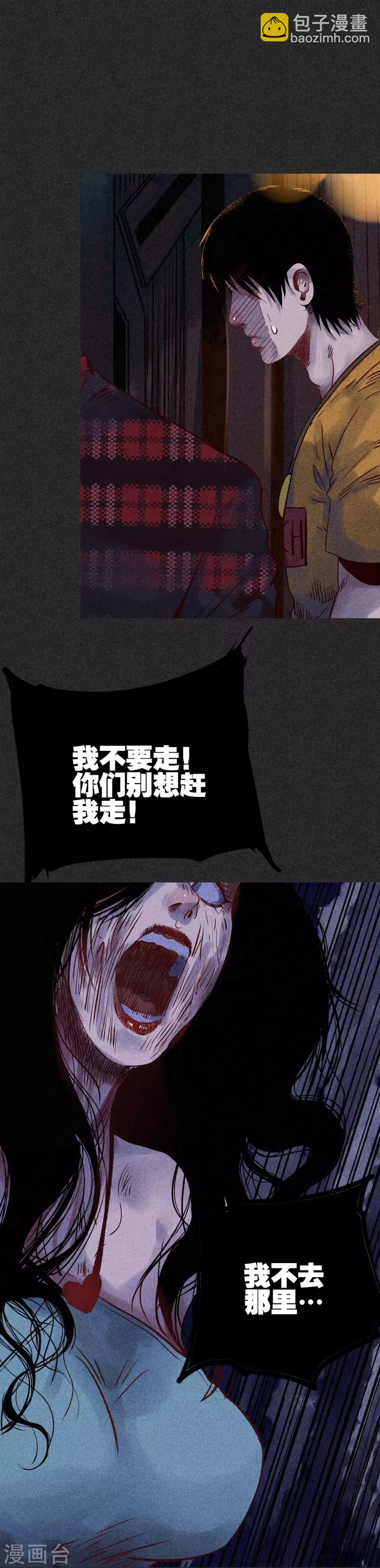 第27话2 解降-第33话