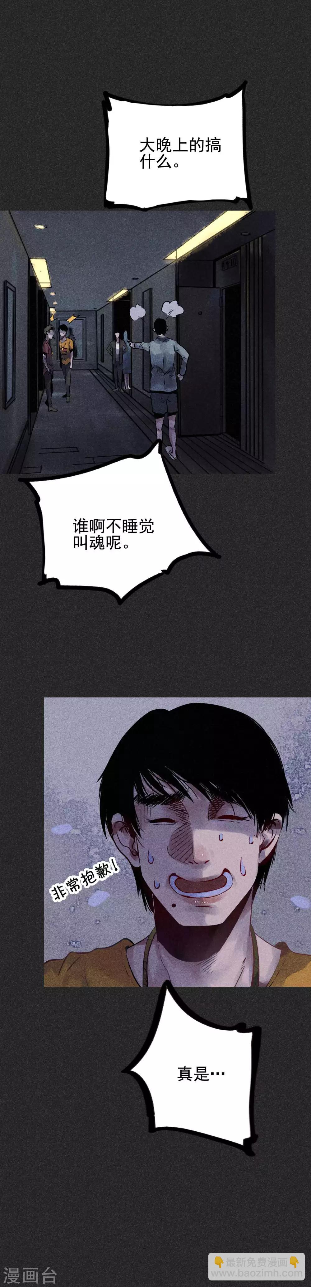 第27话2 解降-第33话