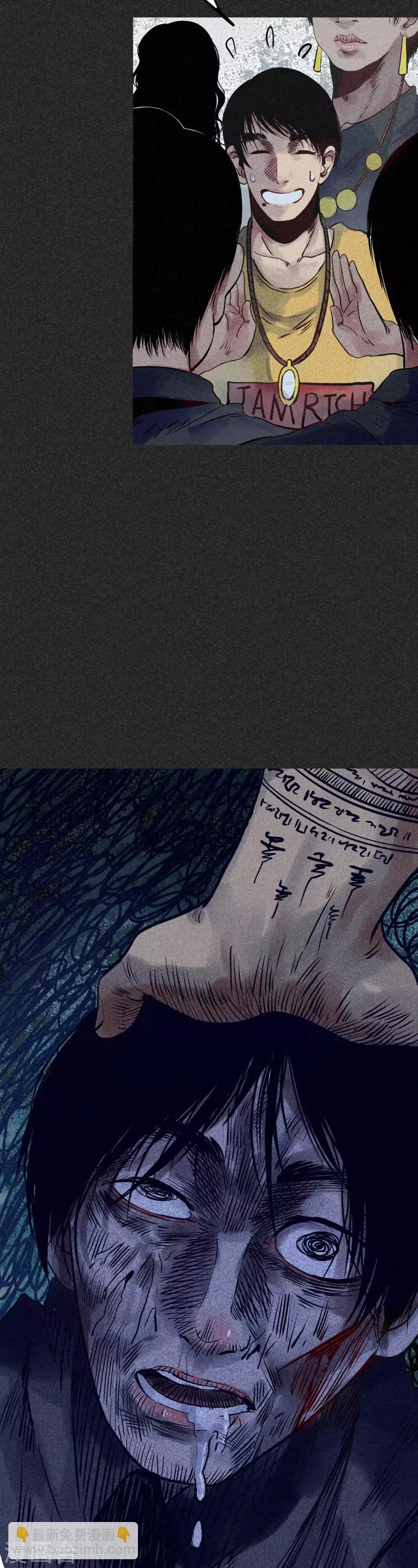 第28话2 血降-第35话