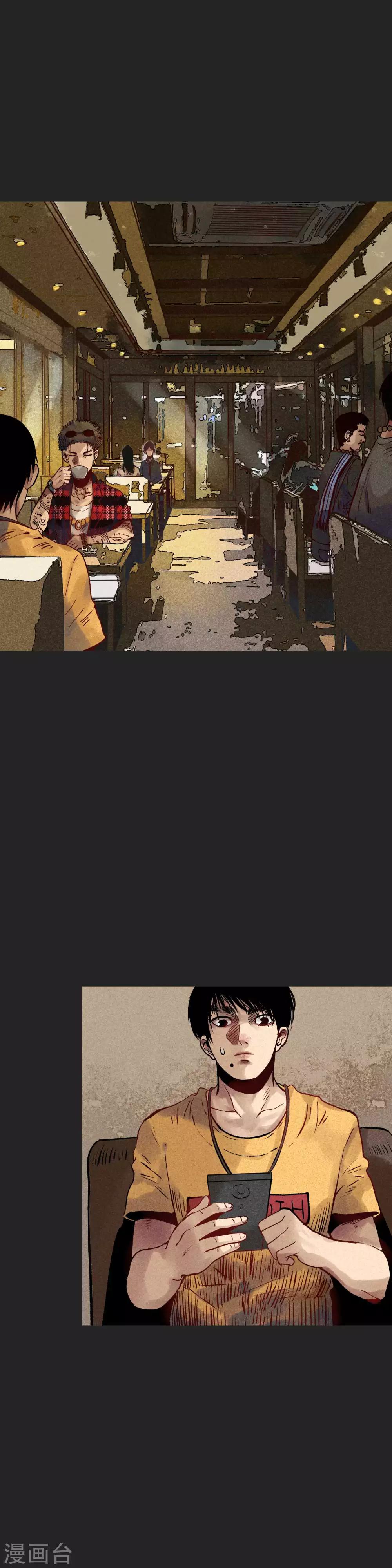 第28话2 血降-第35话