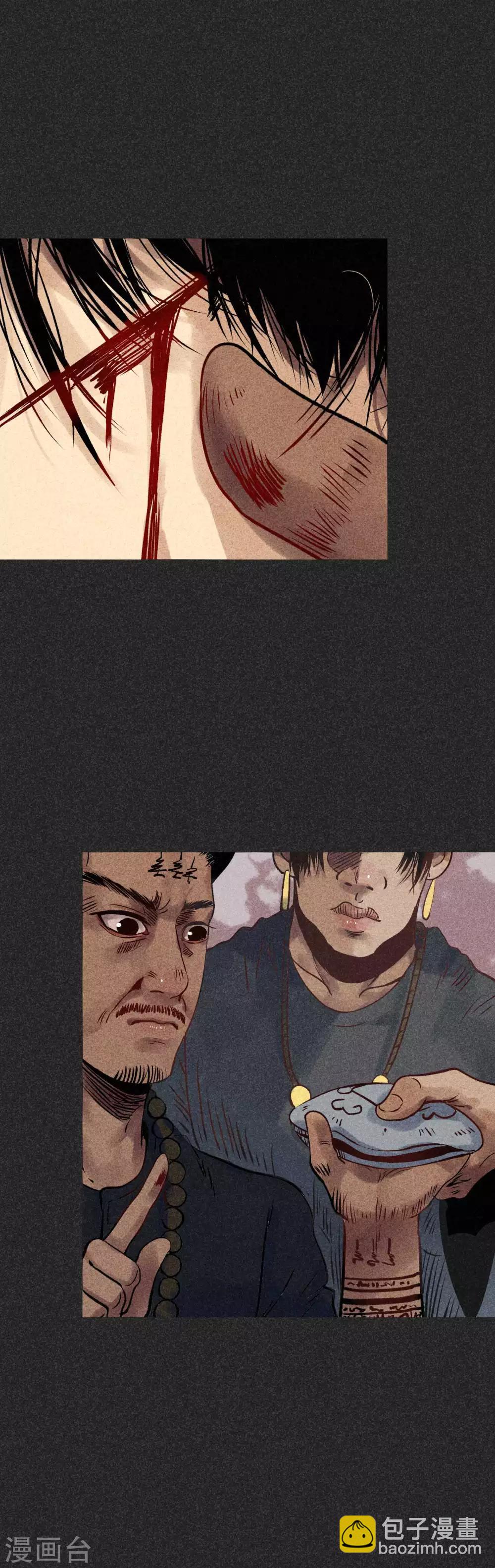 第28话2 血降-第35话