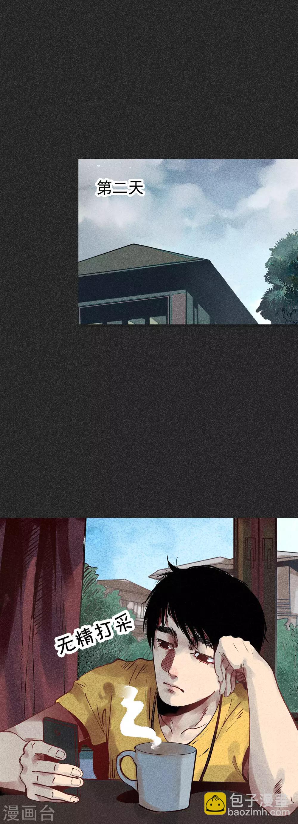 第30话1 骨灰盒-第37话