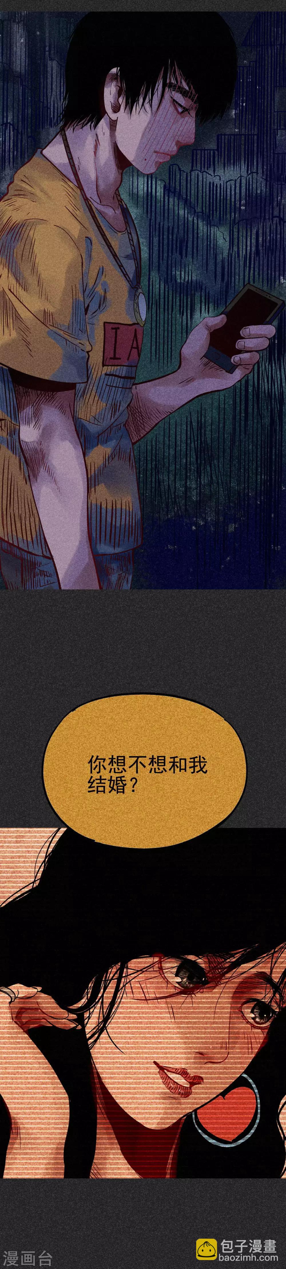 第30话1 骨灰盒-第37话