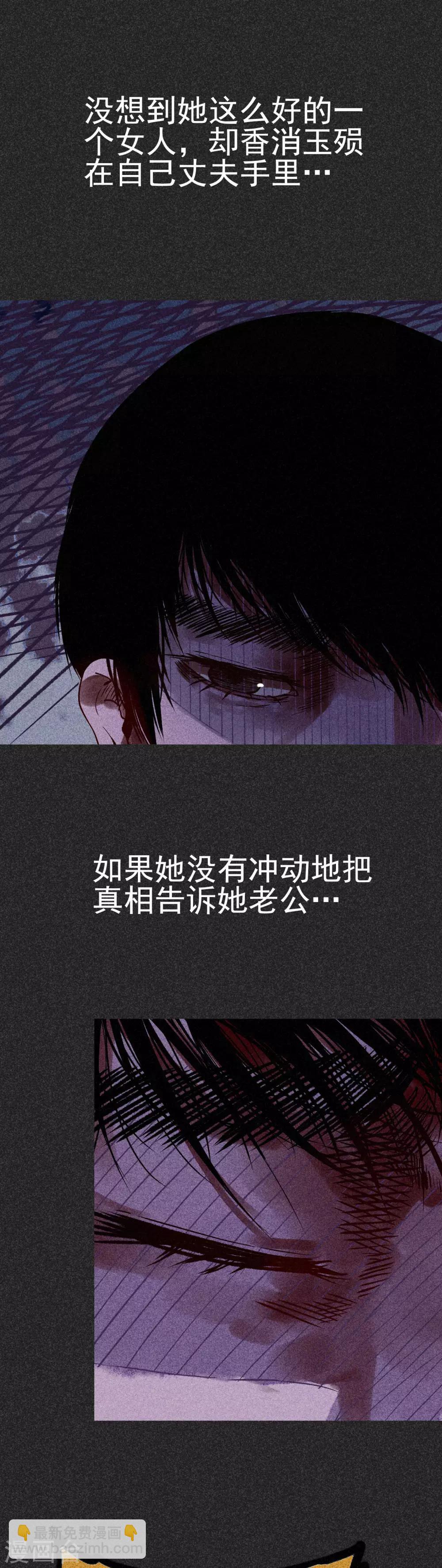 第30话1 骨灰盒-第37话