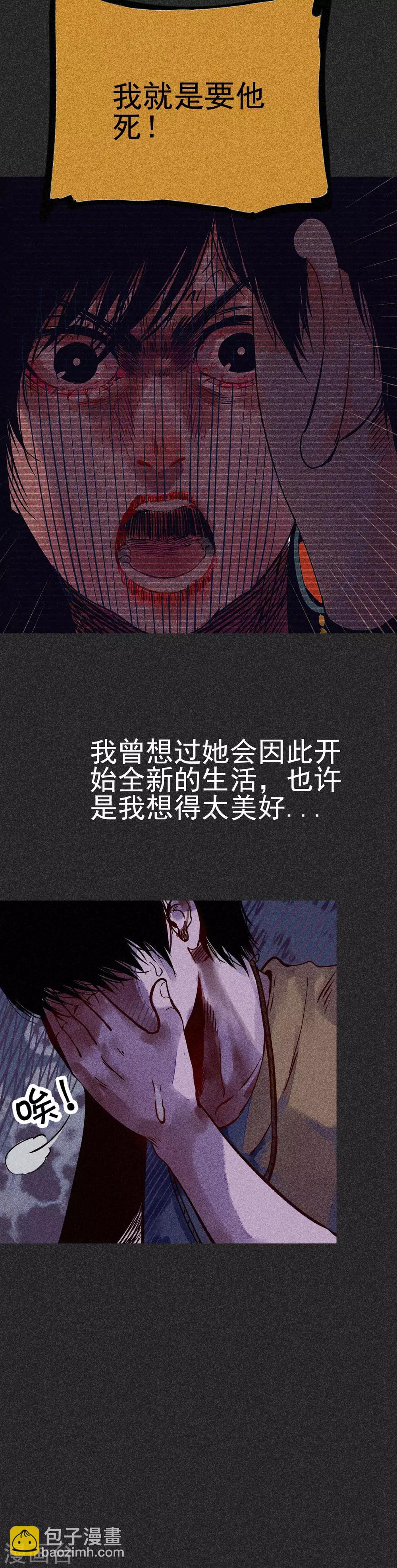 第30话1 骨灰盒-第37话