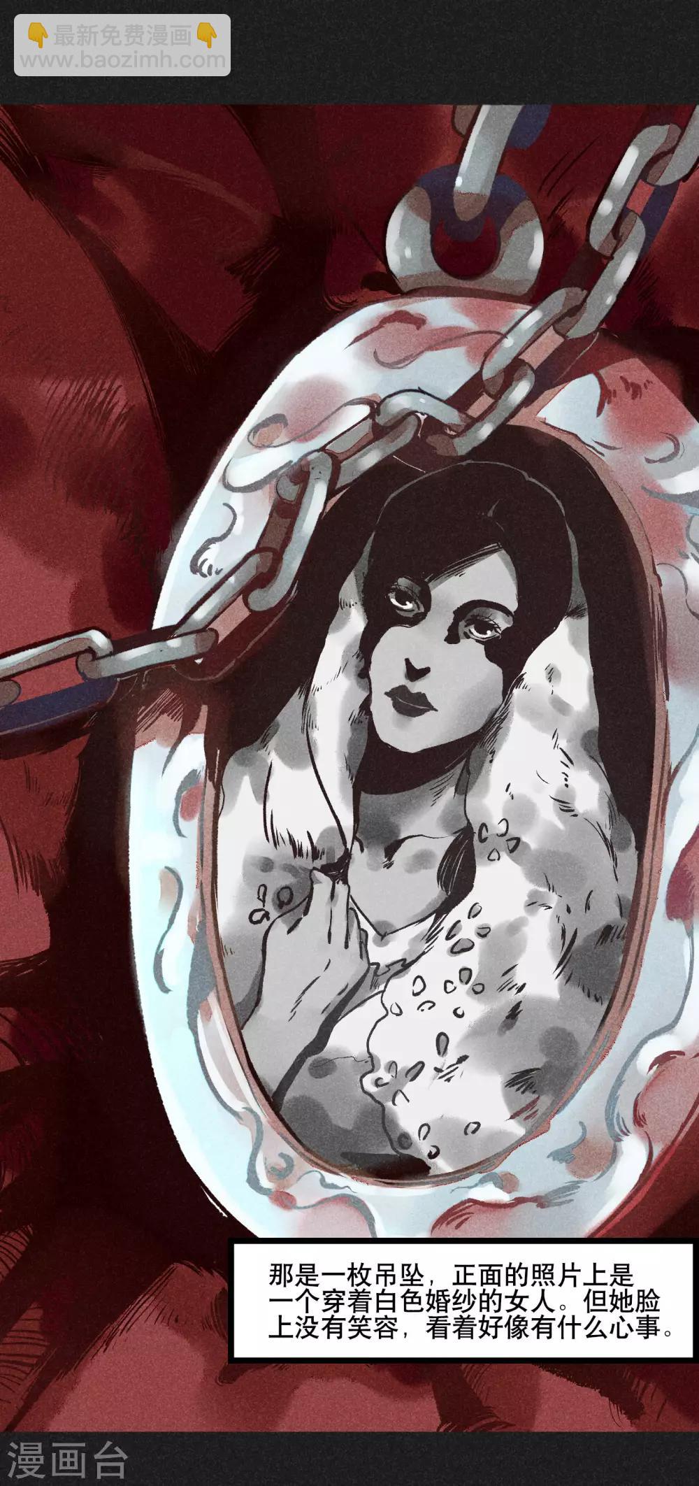 第4话 穿婚纱的小男孩-第5话