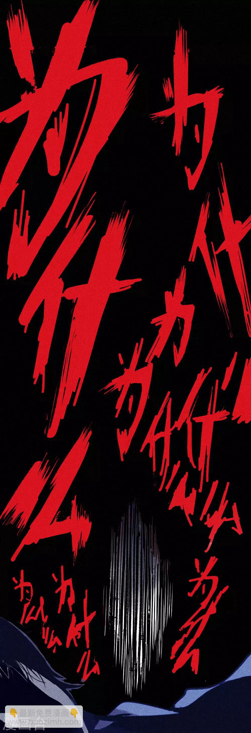 第4话 穿婚纱的小男孩-第5话