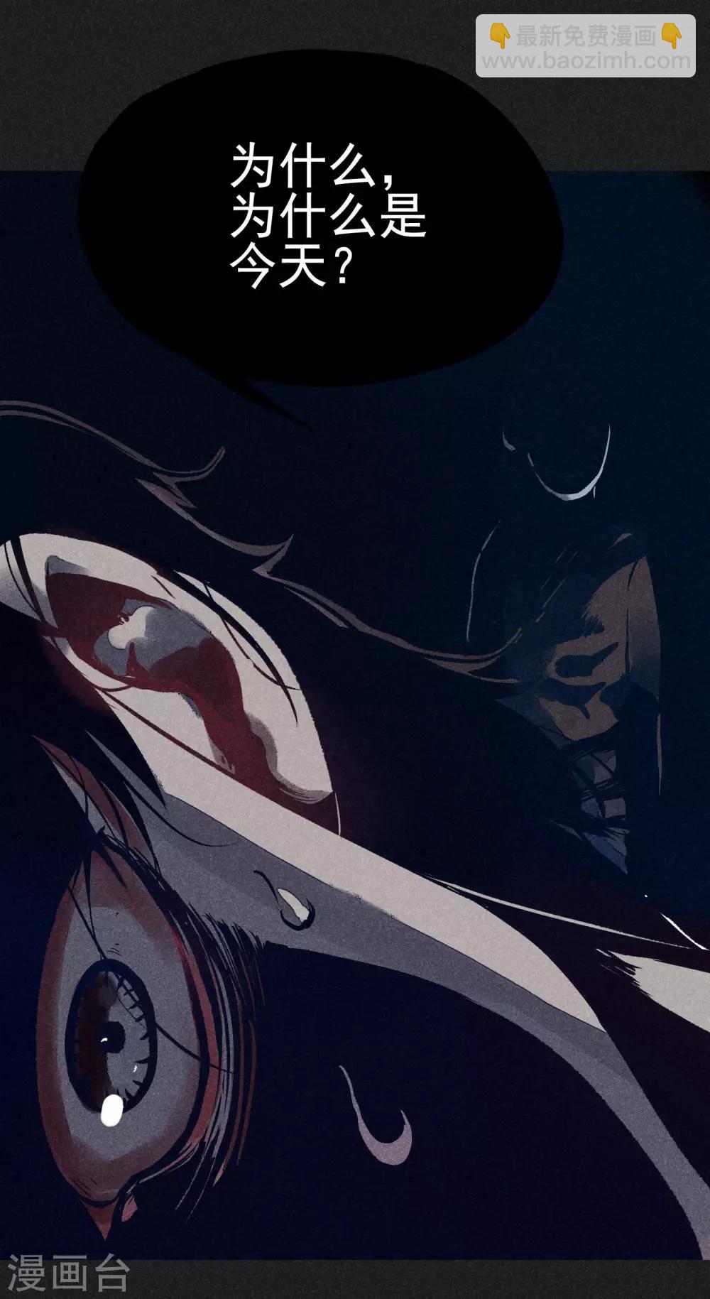 第4话 穿婚纱的小男孩-第5话