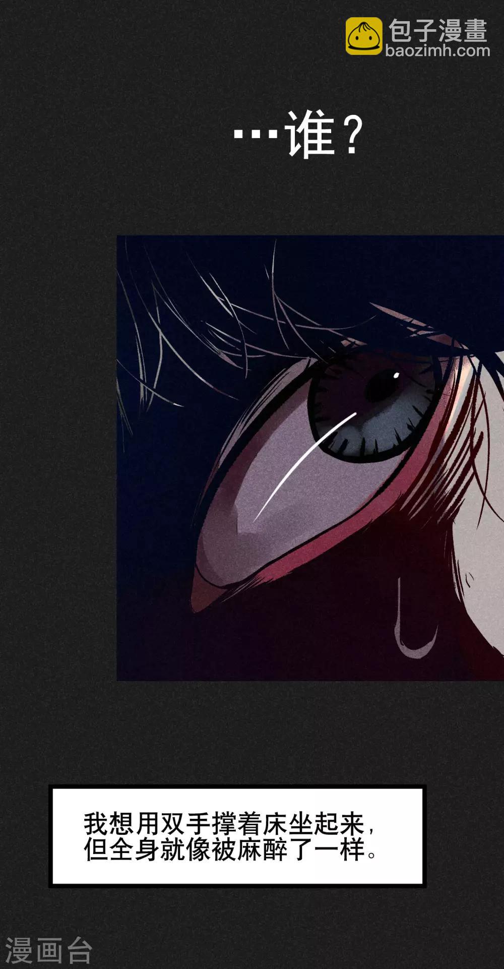 第4话 穿婚纱的小男孩-第5话