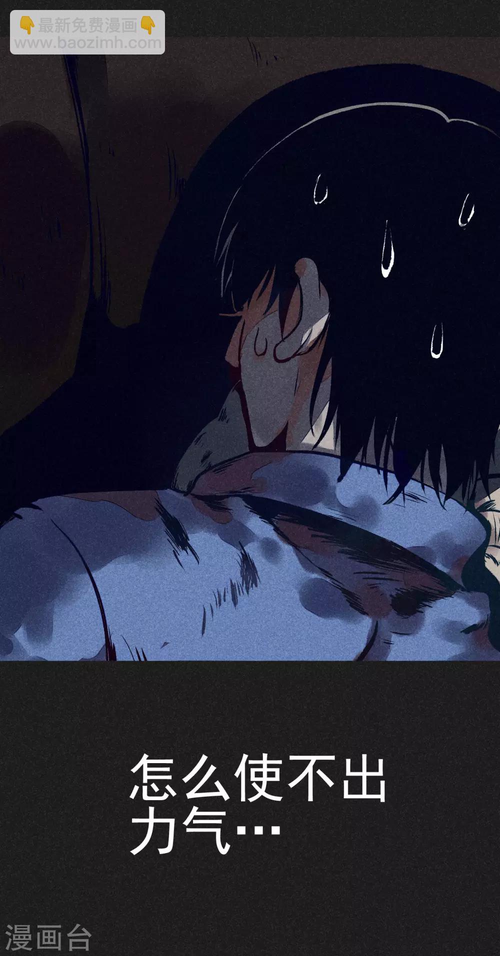 第4话 穿婚纱的小男孩-第5话