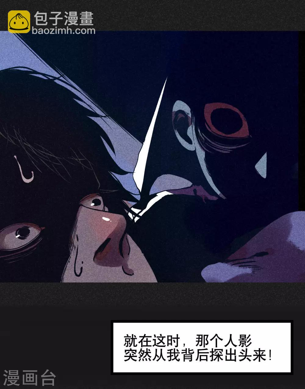 第4话 穿婚纱的小男孩-第5话