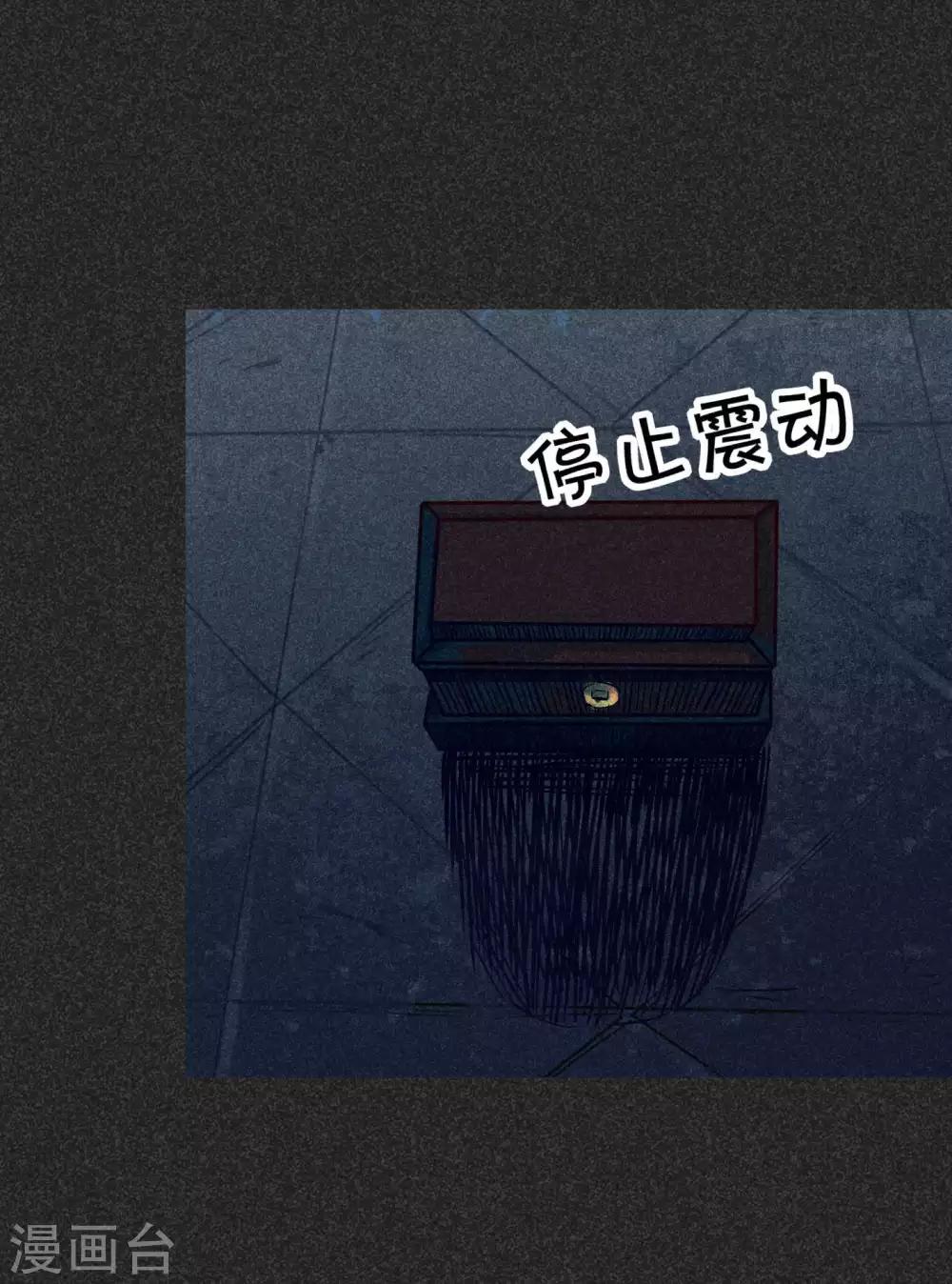 第32话3 自制阴牌-第43话