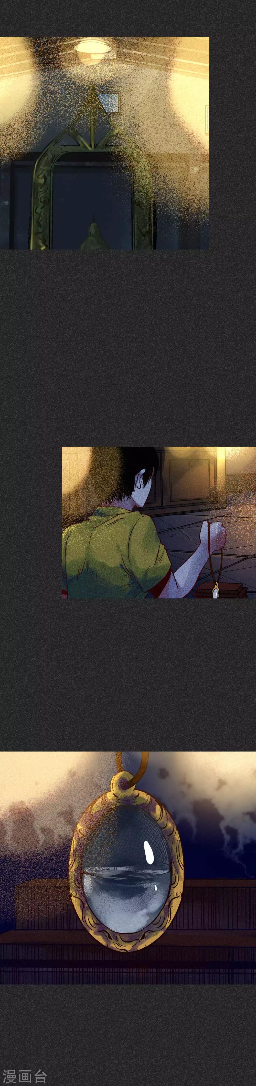 第32话3 自制阴牌-第43话