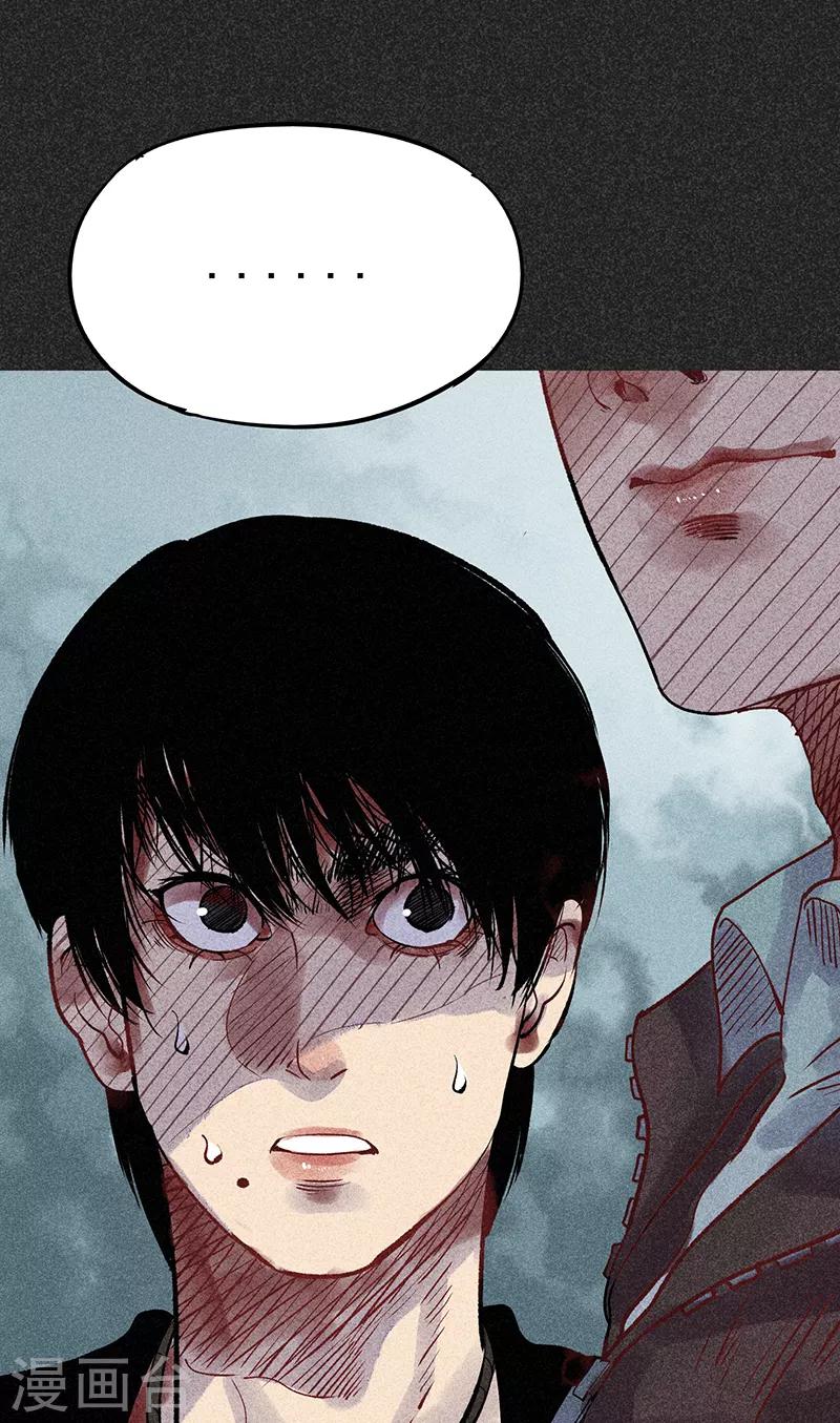 第36话 奇怪的女人-第47话