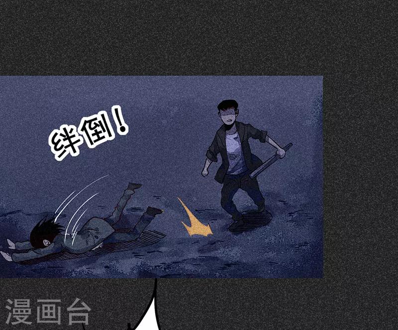 第38话 热闹的夜晚-第49话