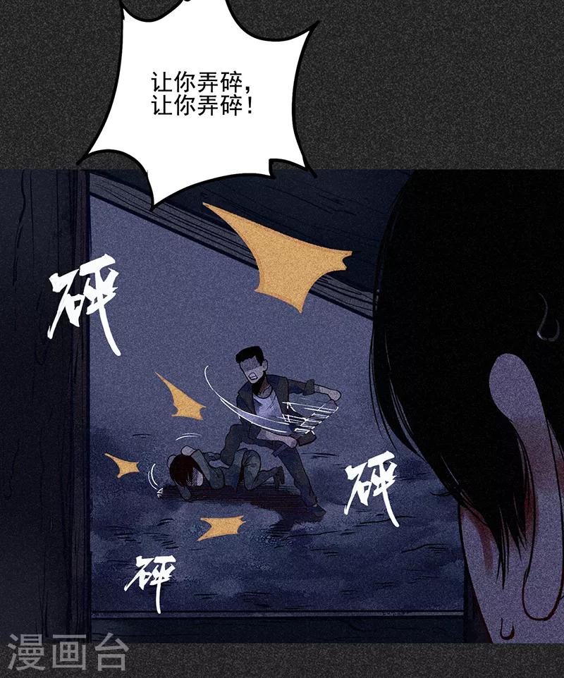 我在泰國賣佛牌的那幾年 - 第38話 熱鬧的夜晚 - 4