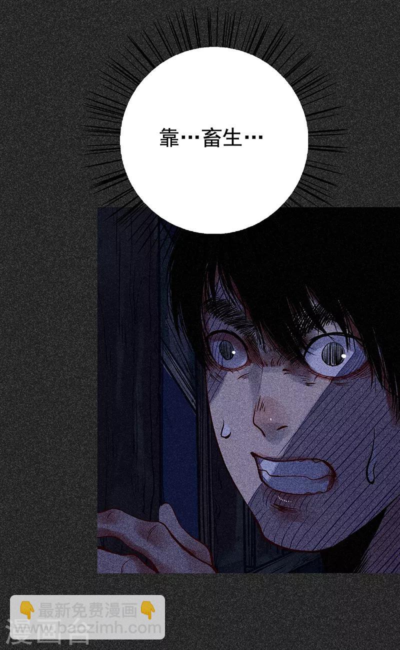 第38话 热闹的夜晚-第49话