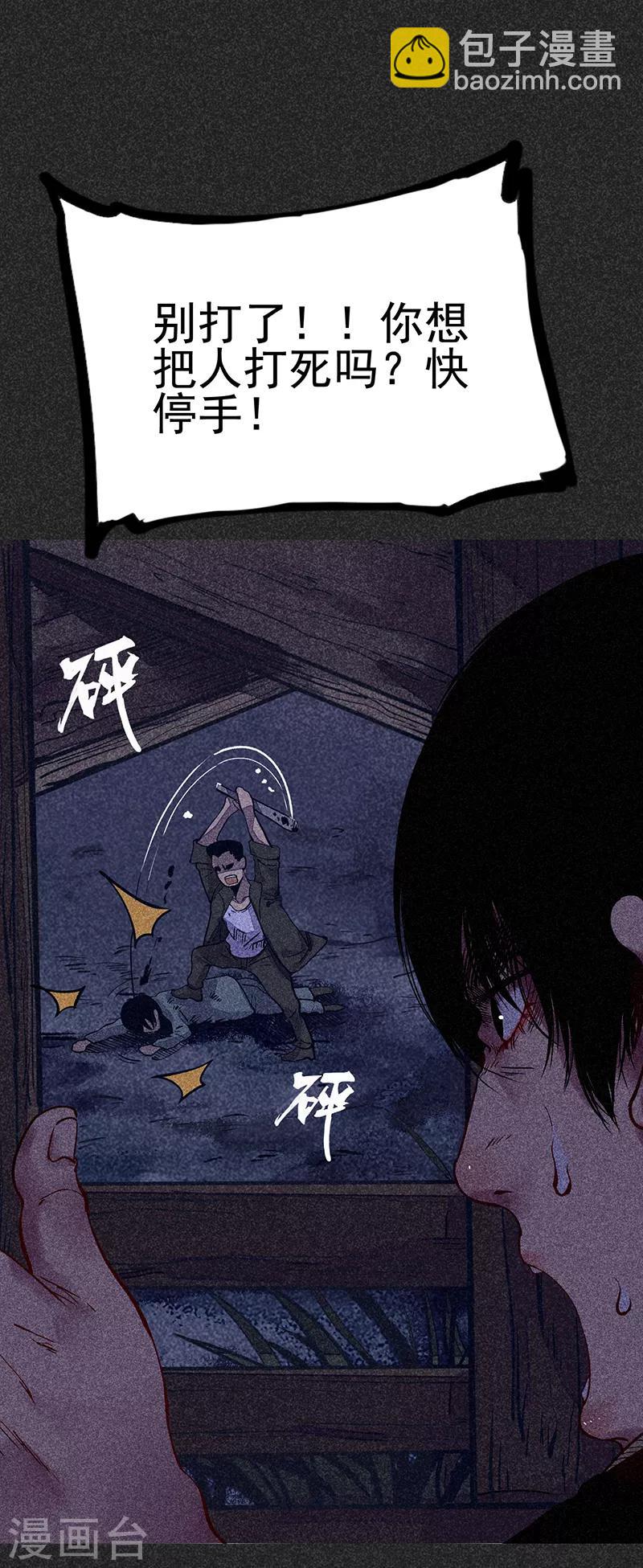 第38话 热闹的夜晚-第49话