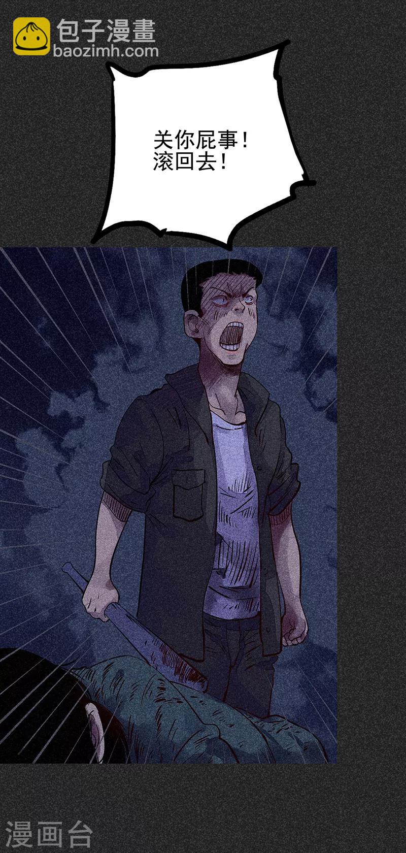 第38话 热闹的夜晚-第49话