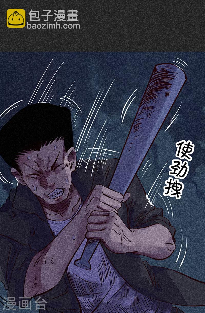 第38话 热闹的夜晚-第49话