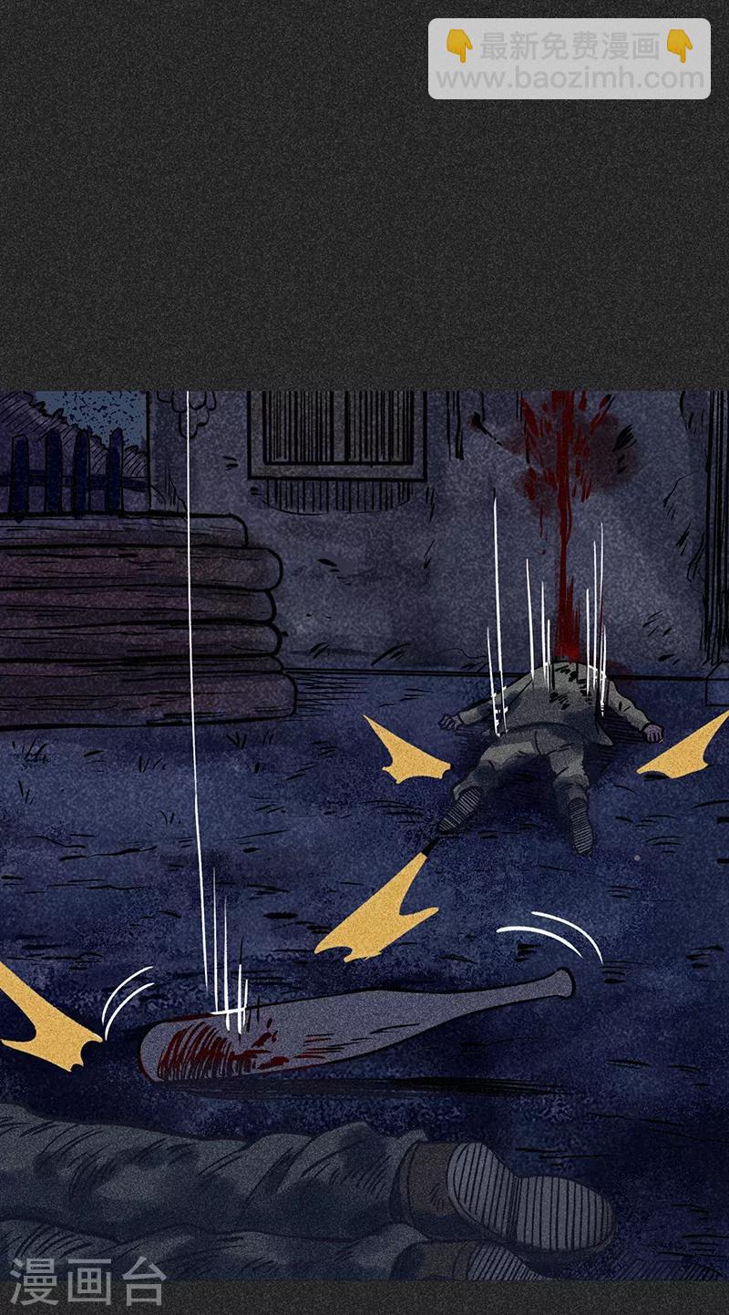 第38话 热闹的夜晚-第49话