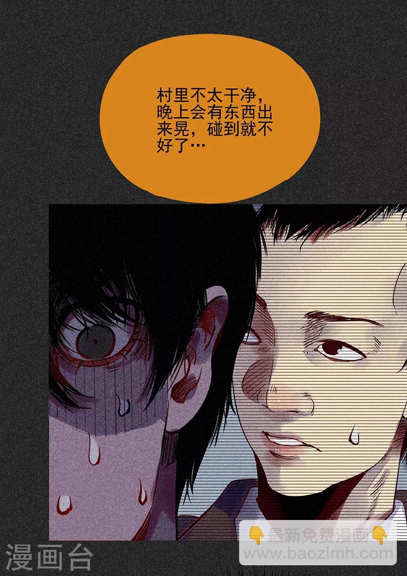 第38话 热闹的夜晚-第49话