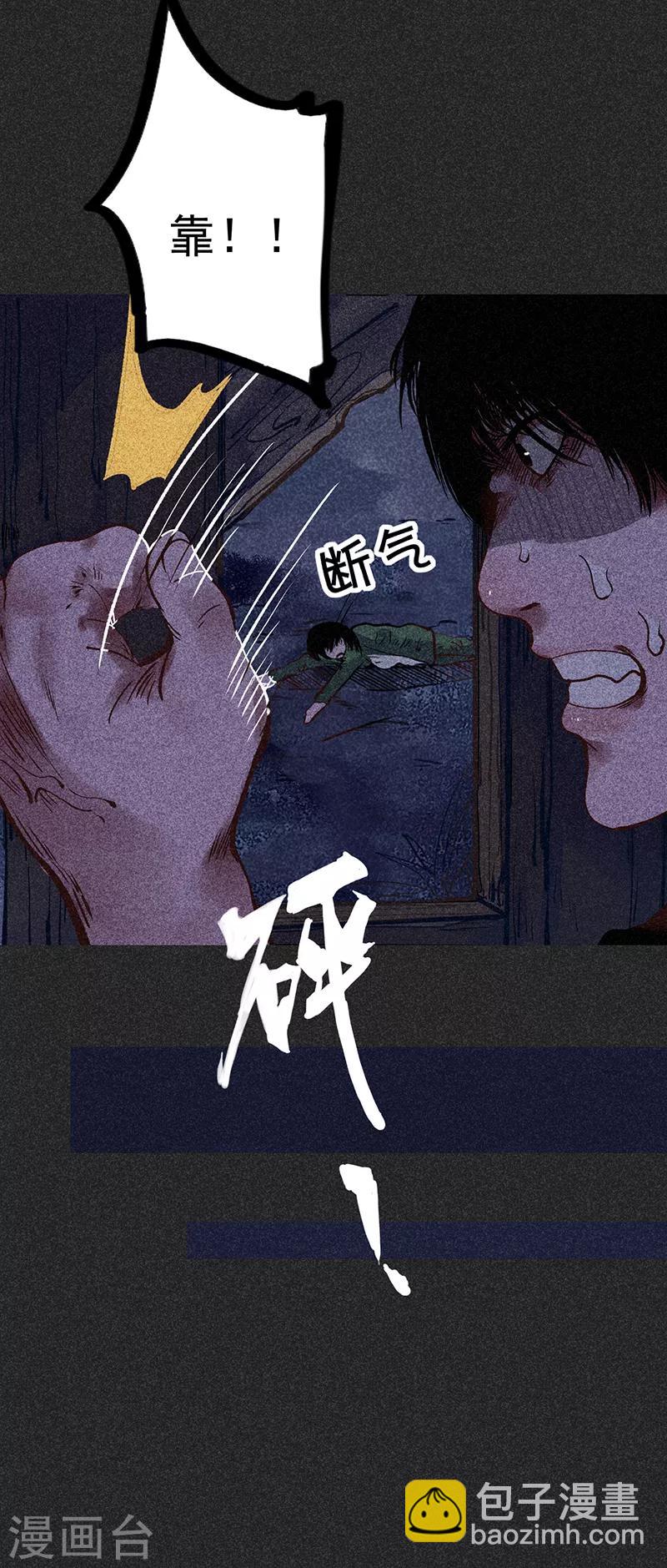 第38话 热闹的夜晚-第49话