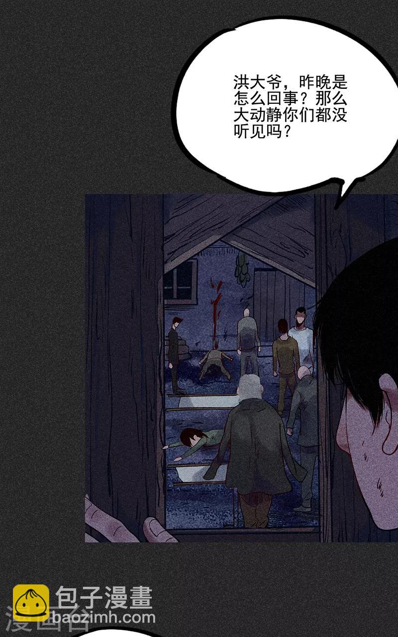 第38话 热闹的夜晚-第49话