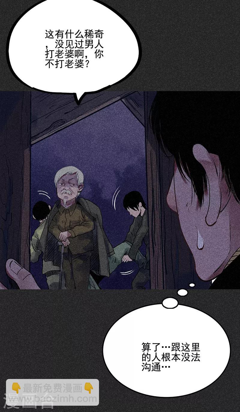 第38话 热闹的夜晚-第49话