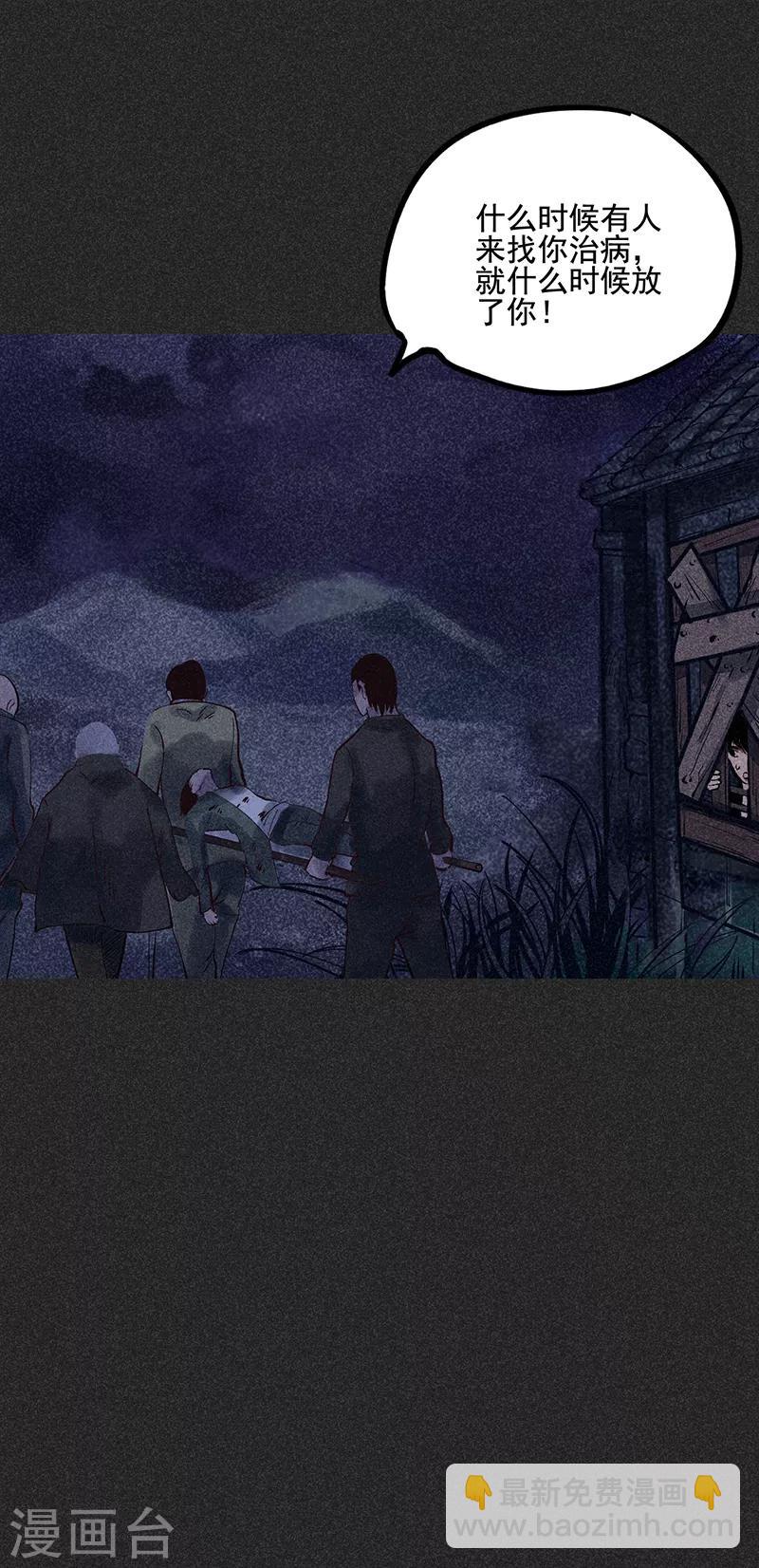 第38话 热闹的夜晚-第49话