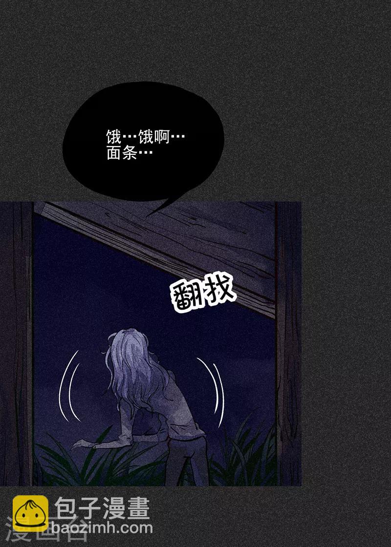 第38话 热闹的夜晚-第49话