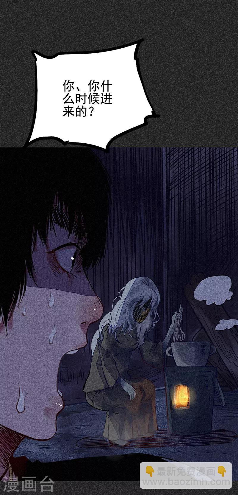 第38话 热闹的夜晚-第49话