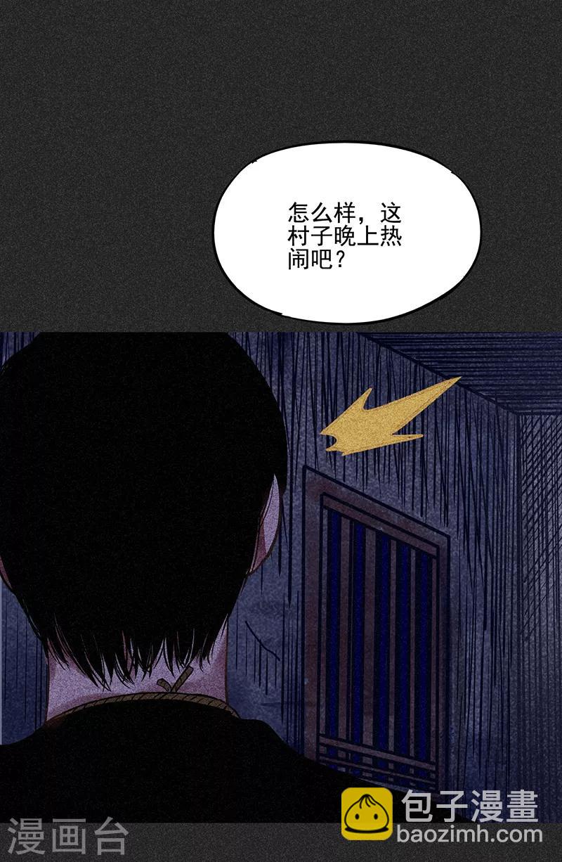 第38话 热闹的夜晚-第49话