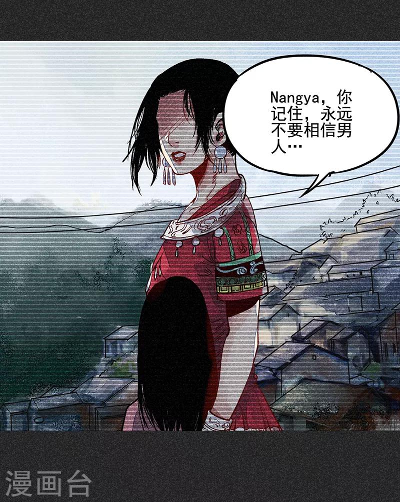 第40话 女人的故事-第51话