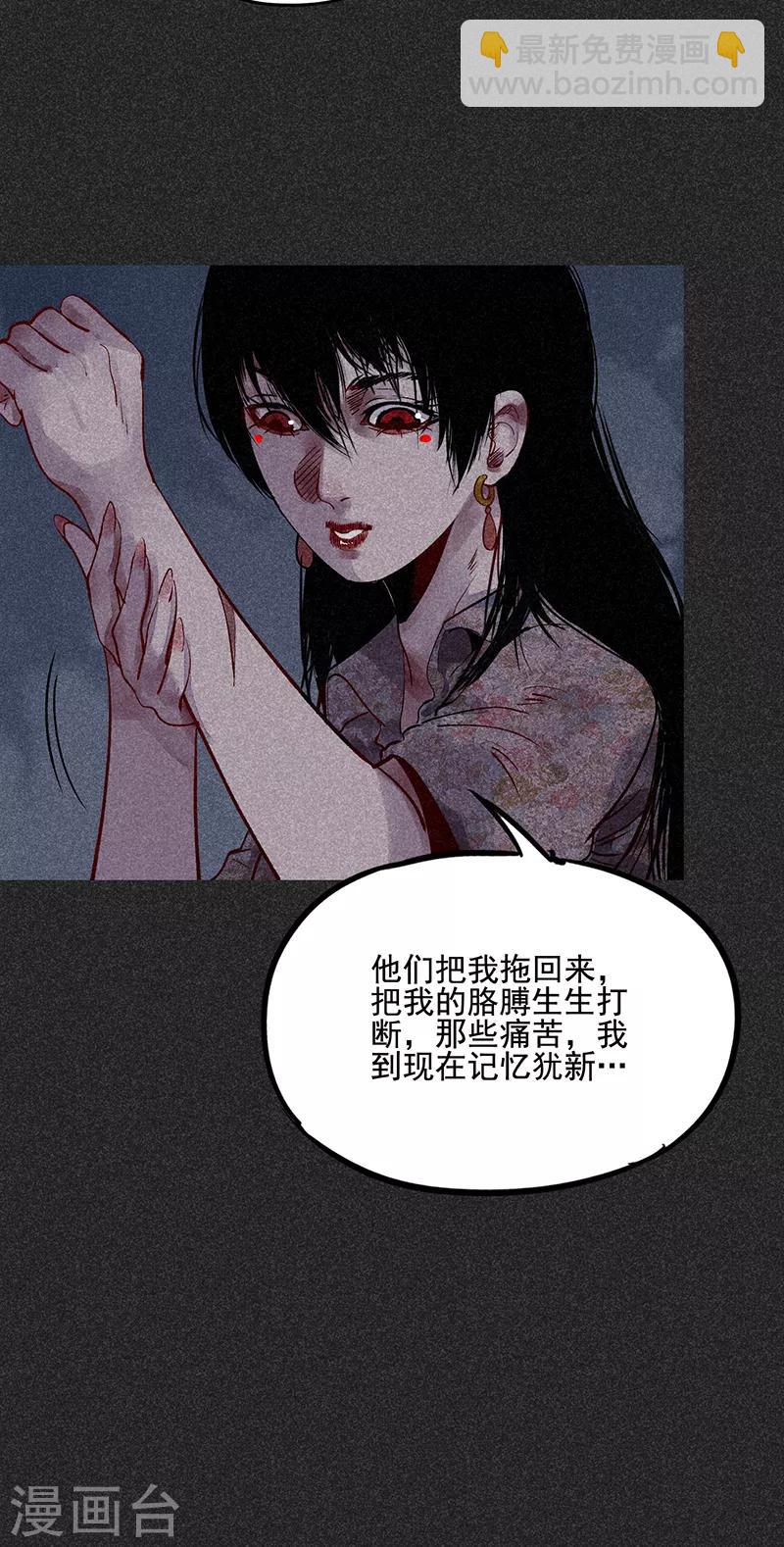 第40话 女人的故事-第51话