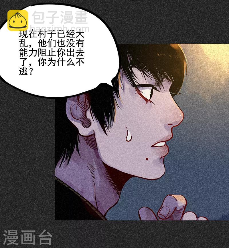 我在泰国卖佛牌的那几年 - 第40话 女人的故事 - 7