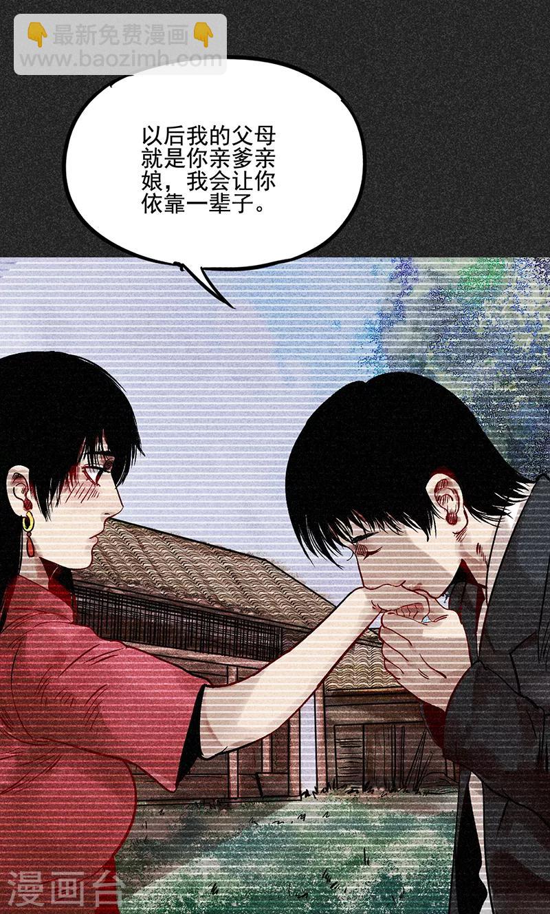 第40话 女人的故事-第51话