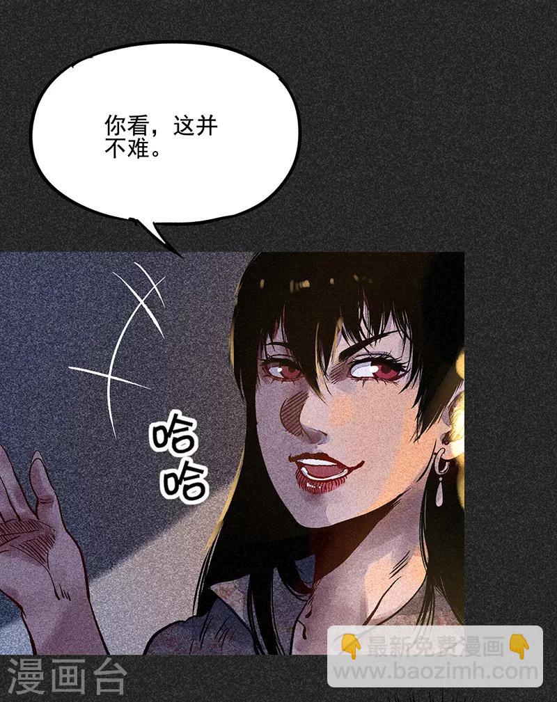 第40话 女人的故事-第51话