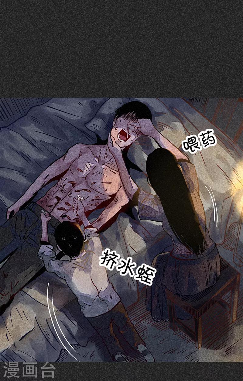 第40话 女人的故事-第51话