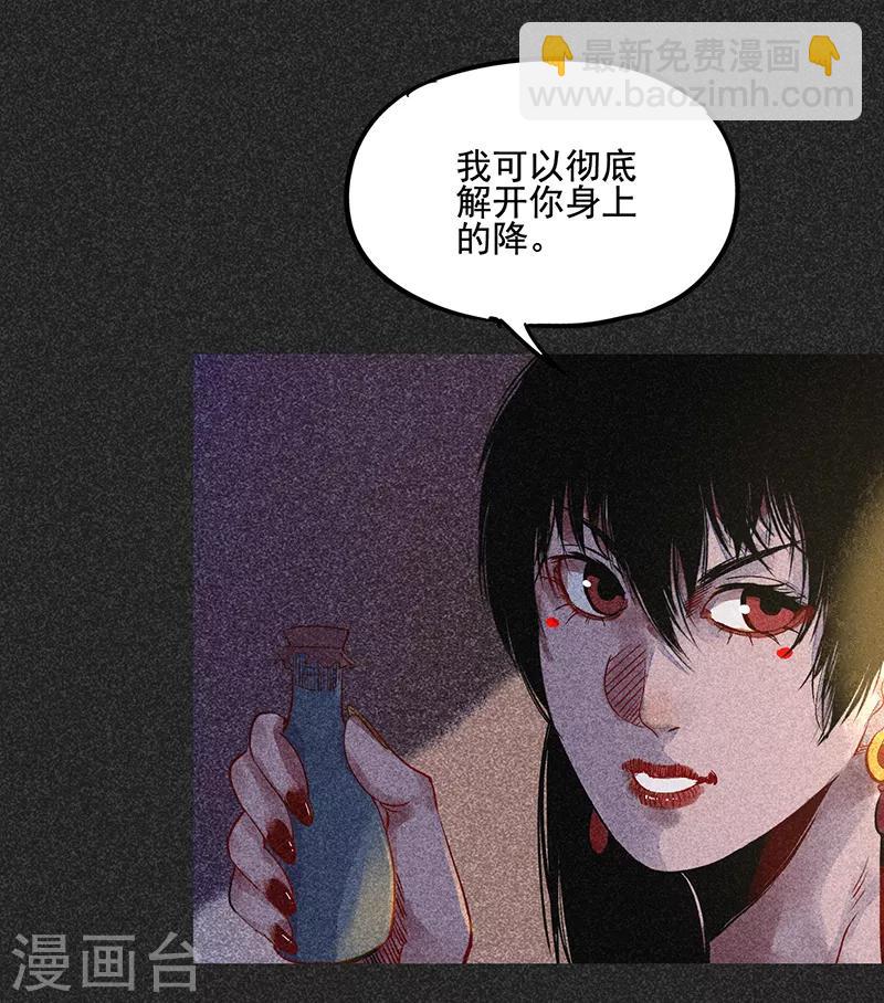 第40话 女人的故事-第51话