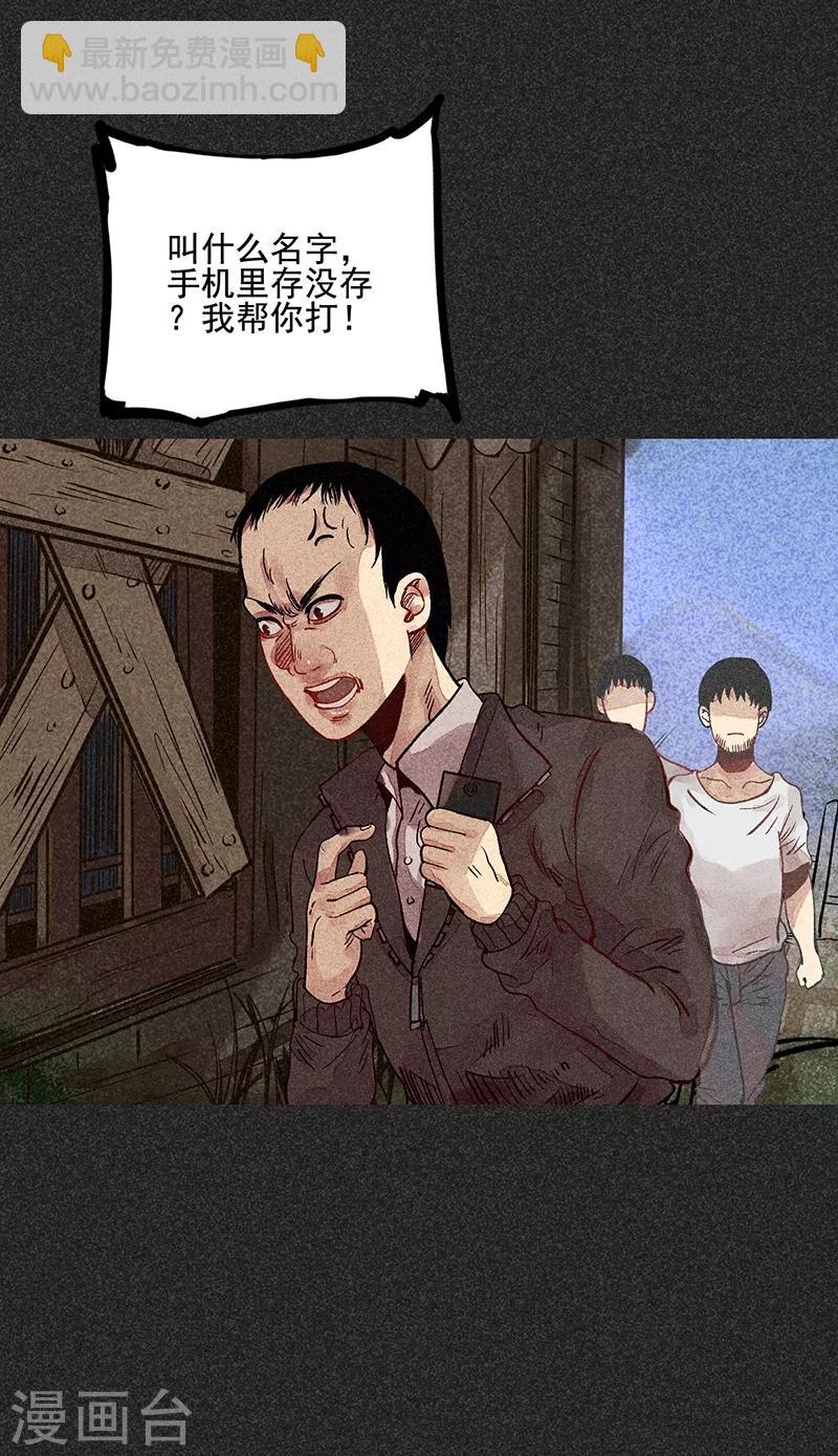 第40话 女人的故事-第51话